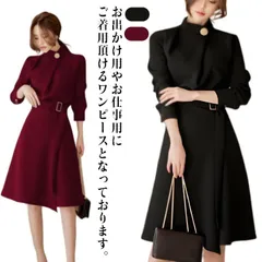 ワンピース ママスーツ エレガント ハイネック 大人 体型カバー フォーマルワンピース 入学式 高見え 着?せ ワンピ 大きいサイズ 膝丈 きれいめ セレモニースーツ ウェストベルト パーティードレス#tomin596041