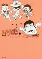 2025年最新】レッツラゴンの人気アイテム - メルカリ