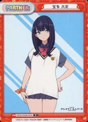 Reバース GRIDMAN 宝多 六花 SNR シリアル　グリッドマン Reバース GRIDMAN 宝多 六花 SNR シリアル グリッドマン - メルカリ