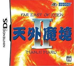 【中古】天外魔境II MANJI MARU o7r6kf1