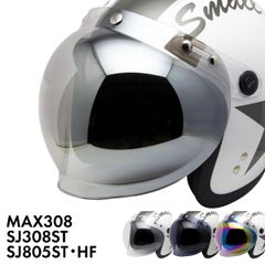 MAX308 / SJ308 / SJ805 共通 スペアシールド  クリア（標準装備カラー） スモーク ライトシルバー ライトレインボー / 交換 パーツ 部品 ジェットヘルメット ISN HELMET 石野商会