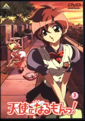 2025年最新】天使になるもん！の人気アイテム - メルカリ