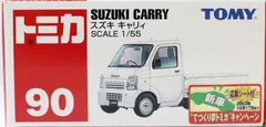 新品 トミカ 90 スズキ キャリイ 新車シール 240001003948