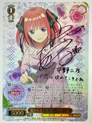 Item thumbnail for item c68490ce-7e71-4357-bc20-b821315d56bd