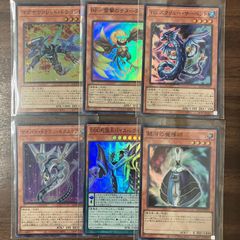 遊戯王　ヴァレット　セット 遊戯王 【ヴァレットパック】 6枚set 6枚の通販 オンラインショップ