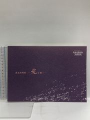 NEWモデル リリカ まとめて 15冊 セット 1977年～1978年 不揃い サンリオ 少女コミック
