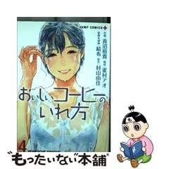 2024年最新】TONIGHT!の人気アイテム - メルカリ