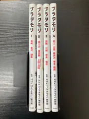 【 ブラタモリ 全巻セット 】 ①〜⑱ 全巻初版 初回限定 特製ステッカー付き 41O0h9ZFDNL._AC_SS250_.jpg