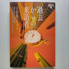 2025年最新】Jヴィレッジの人気アイテム - メルカリ