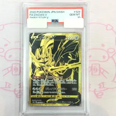 2025年最新】ザシアンv ur psa10の人気アイテム - メルカリ