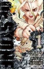 Dr. STONE 1〜21巻（一部新品未開封） Dr.STONE 21 (ジャンプコミックス) | Boichi, 稲垣 理一郎 |本
