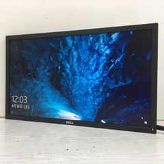 ☆【良品】DELL E2316H ワイド液晶モニター 23インチ フルHD（1920x1080） 入力端子『Displayport/D-Sub』 動作品