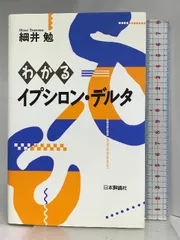 2024年最新】細井勉の人気アイテム - メルカリ