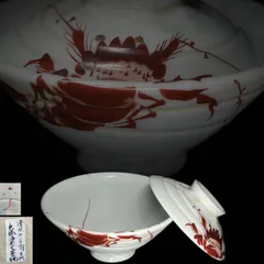 2024年最新】清水六兵衛 茶碗の人気アイテム - メルカリ