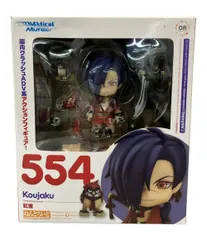 2025年最新】ねんどろいどDRAMAticalMurder紅雀の人気アイテム - メルカリ