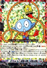 2025年最新】うちゅう人田中太郎の人気アイテム - メルカリ