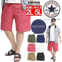 【新品】【2L～5L ピンク】 コンバース(CONVERSE) ショートパンツ メンズ 大きいサイズ 刺繍 プリント ツイル チノ ロゴ ハーフパンツ ショーツ チノパンツ 半パン 短パン