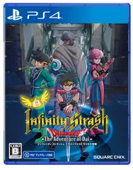 インフィニティ ストラッシュ ドラゴンクエスト ダイの大冒険 -PS4 [Amazon限定無し] [PS4版]