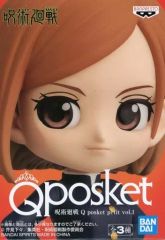 [중고] 피규어 쿠시자키노 장미 [주술회전] Q posket petit vol.1