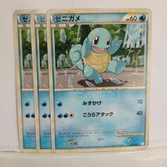 ゼニガメ 001/010 バトルスタートデッキ カメックス - メルカリ
