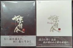 2025年最新】陳情令 dvdの人気アイテム - メルカリ