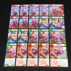 デュエマ MM.291 にじさんじ 凶戦士ブレイズ・クロー 導姫ユーキ とこしえの超人 ユウキリンリンダケ 勇気の絆のサムネイル