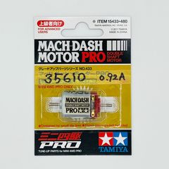 ミニ四駆／35,610rpmマッハダッシュモーターPRO【慣らし済み】 [Mini 4WD/break-in motor]MACH-DASH MOTOR PRO