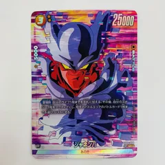 2025年最新】ジャネンバ FB05-080の人気アイテム - メルカリ