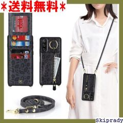 【期間限定価格】 Xperia 10 IV ケース ショルダー リング付 se き カードケース 豹柄 ヒョウ柄 ブラック 409