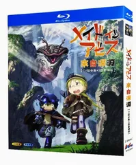 【新品未開封】メイドインアビス フィギュア 3体セット m40628427859_1.jpg?1755868156