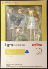 GOOD SMILE COMPANY figma ポケットモンスター がんばリーリエ