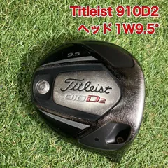2025年最新】タイトリスト 910D2の人気アイテム - メルカリ