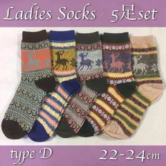 くつした　ソックス　セット　まとめ売り　レディース　アウトドア　新品　Dタイプ