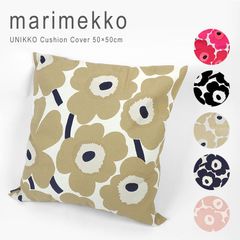 新品未使用 マリメッコ クッションカバー 50×50 北欧 ウニッコ marimekko PIENI UNIKKO TYYNYNP Cushion Cover 50×50cm