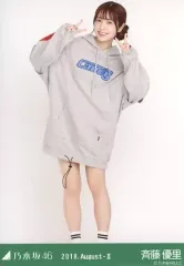 2025年最新】優里会場限定の人気アイテム - メルカリ