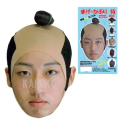 2025年最新】サムライ かつらの人気アイテム - メルカリ