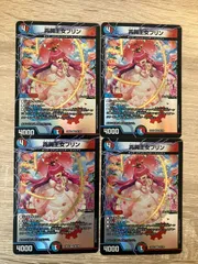 2025年最新】超感謝祭ファンタジーBESTの人気アイテム - メルカリ