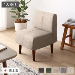 ニトリ☆美品 一人掛けソファ カプリ クラッシックスタイル ローソファ
