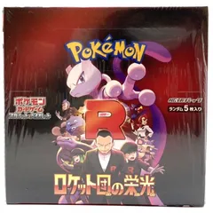 ★ポケモンカードゲーム スカーレット＆バイオレット 拡張パック ロケット団の栄光 シュリンク付き 未開封BOX ポケカ★006214