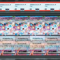 【PSA10 連番】4連番 ニンフィアex RR Sylveon Pokemon プロモ