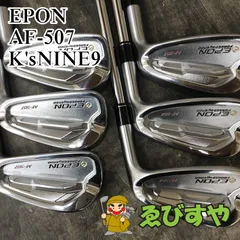 2025年最新】Epon 507の人気アイテム - メルカリ
