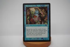2025年最新】MTG 嘘か真かの人気アイテム - メルカリ