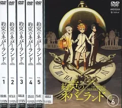 2025年最新】約束のネバーランドdvdの人気アイテム - メルカリ