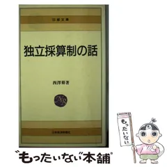 2025年最新】西沢脩の人気アイテム - メルカリ