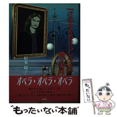 2025年最新】事件前の人気アイテム - メルカリ 