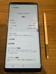 GALAXY Note8 au版　中古