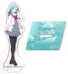 【中古】アクリルスタンド・アクリルパネル 日野森雫 「プロジェクトセカイ カラフルステージ! feat. 初音ミク アクリルスタンドコレクション vol.2 B」 アニメイト限定