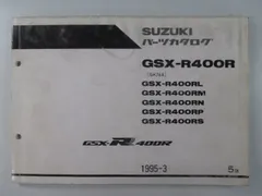 GSX1100E パーツリスト スズキ 正規  バイク 整備書 GV71A GV71B GV71C GV71Dパーツカタログ SUZUKI 車検 パーツカタログ 整備書:22290635