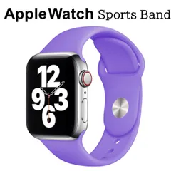 アップルウォッチ バンド ベルト Apple Watch ライトパープル