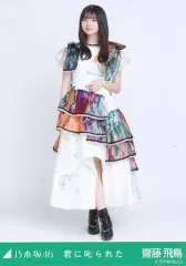 2025年最新】齋藤飛鳥 乃木コレの人気アイテム - メルカリ